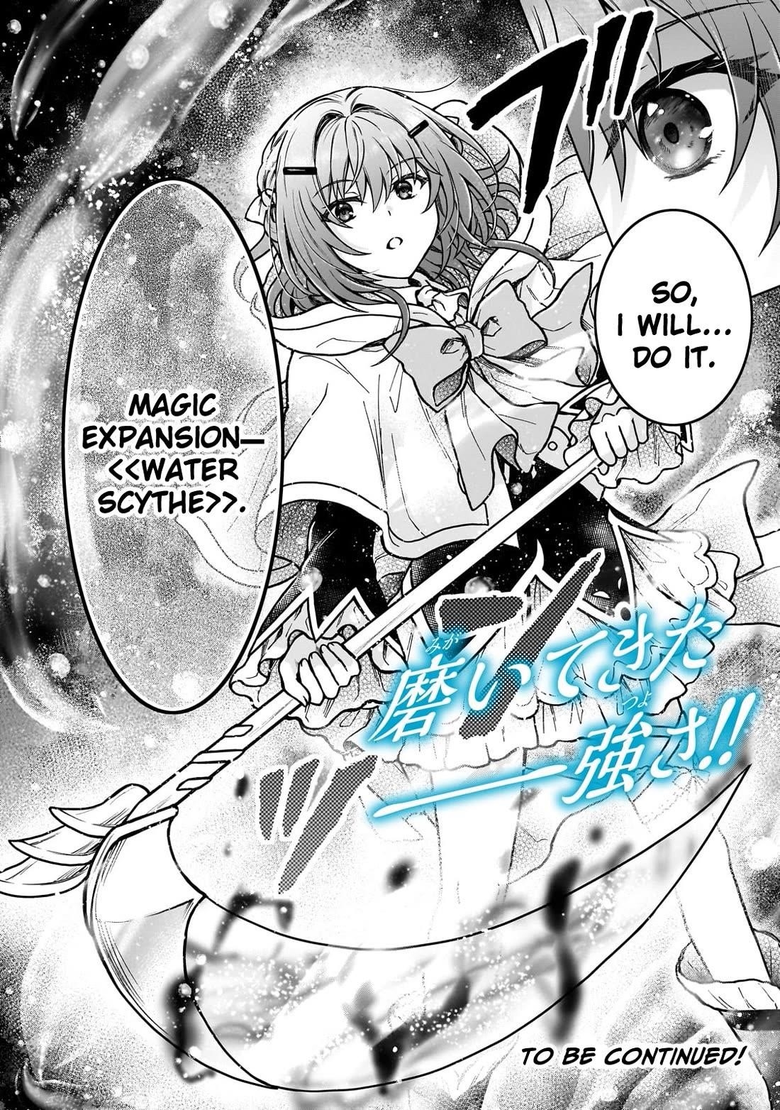 I’m a D-Rank Adventurer, for Some Reason I Got Recruited Into a Hero Party, and Now the Princess Is Stalking Me Chapter 37 - Page 24 in English