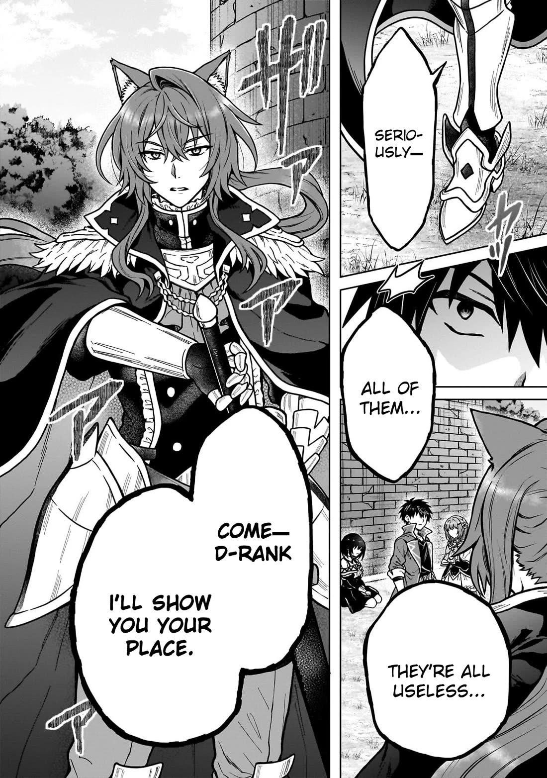 I’m a D-Rank Adventurer, for Some Reason I Got Recruited Into a Hero Party, and Now the Princess Is Stalking Me Chapter 38 - Page 14 in English