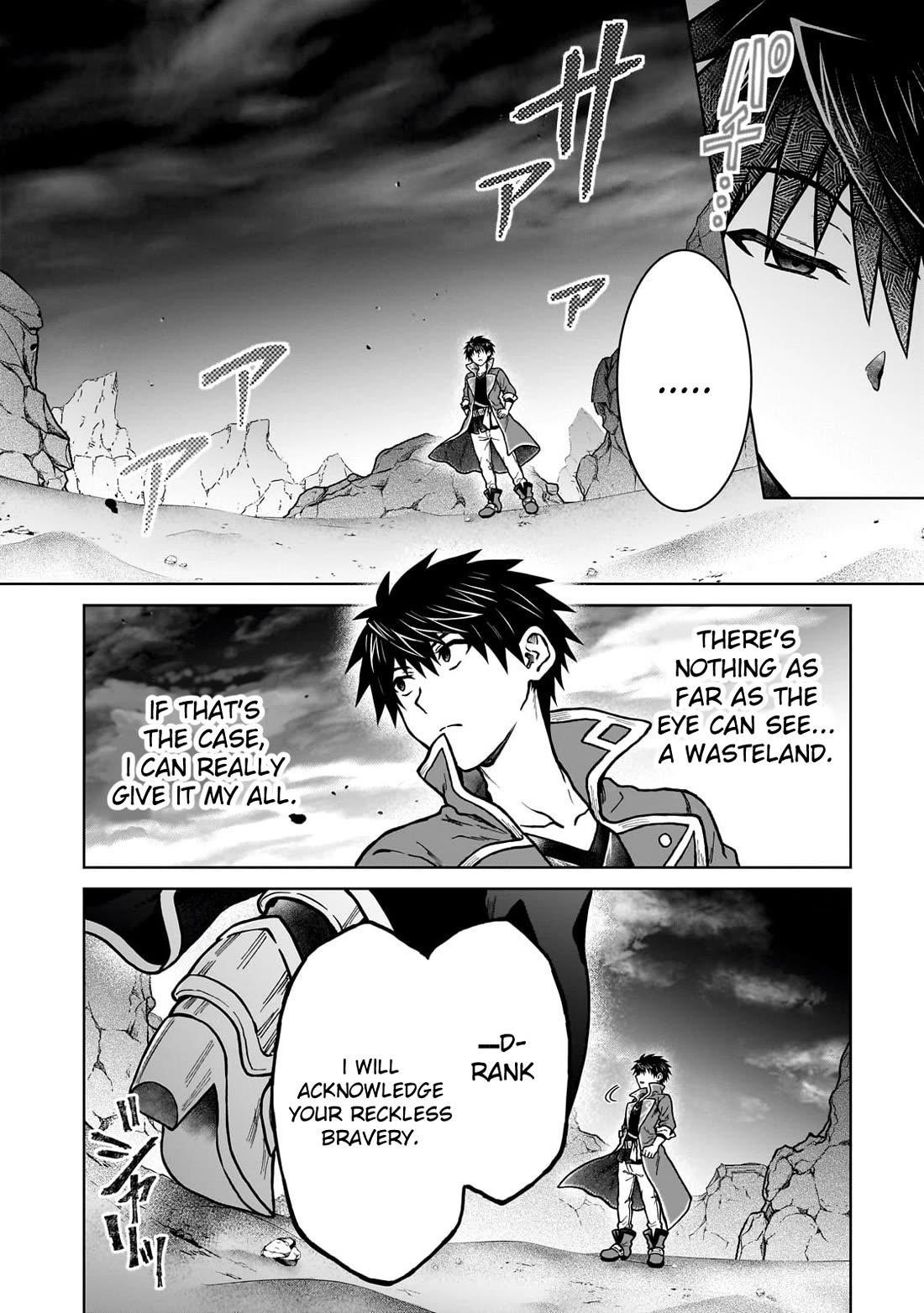 I’m a D-Rank Adventurer, for Some Reason I Got Recruited Into a Hero Party, and Now the Princess Is Stalking Me Chapter 38 - Page 16 in English
