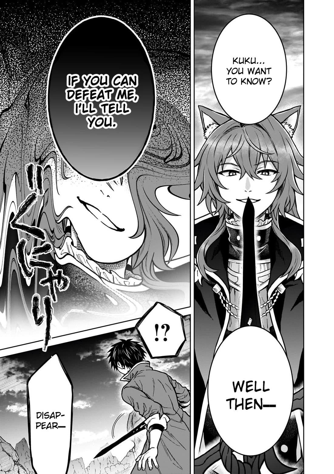 I’m a D-Rank Adventurer, for Some Reason I Got Recruited Into a Hero Party, and Now the Princess Is Stalking Me Chapter 38 - Page 21 in English