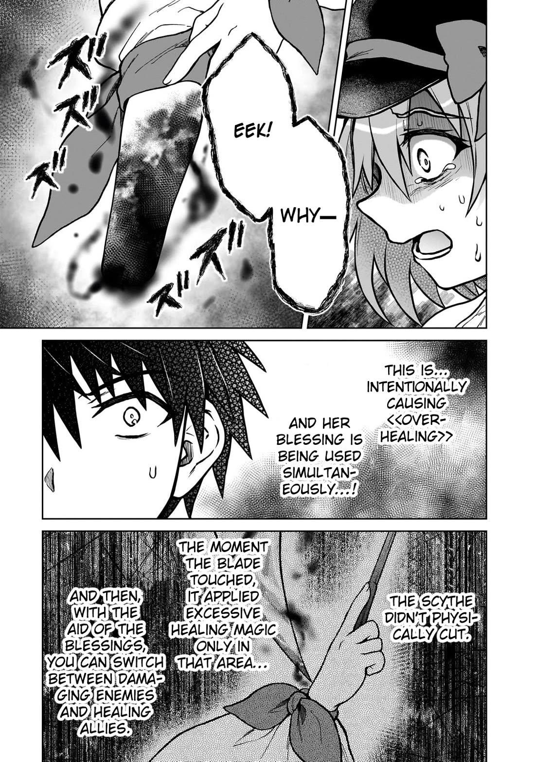 I’m a D-Rank Adventurer, for Some Reason I Got Recruited Into a Hero Party, and Now the Princess Is Stalking Me Chapter 38 - Page 5 in English