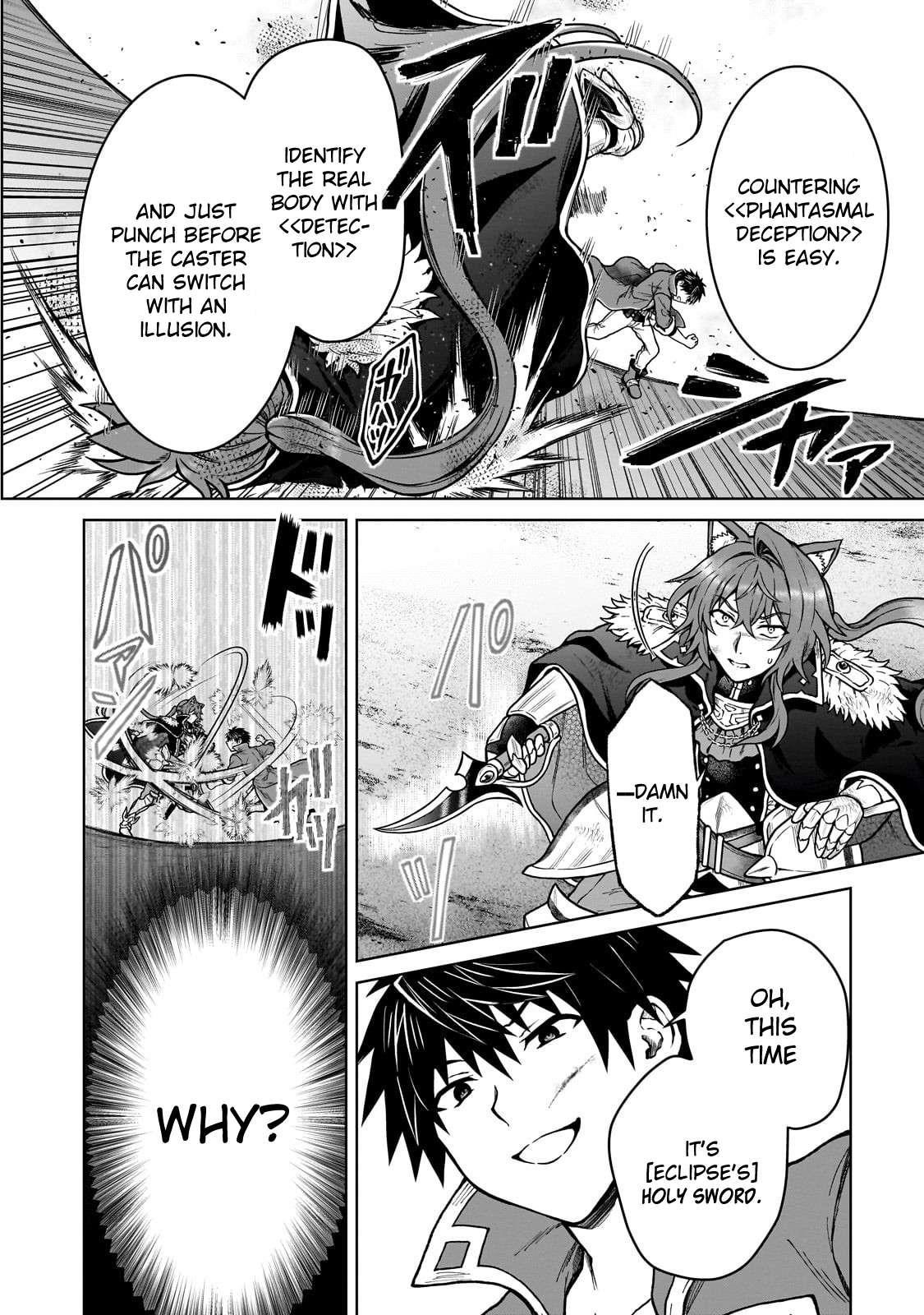 I’m a D-Rank Adventurer, for Some Reason I Got Recruited Into a Hero Party, and Now the Princess Is Stalking Me Chapter 39 - Page 16 in English