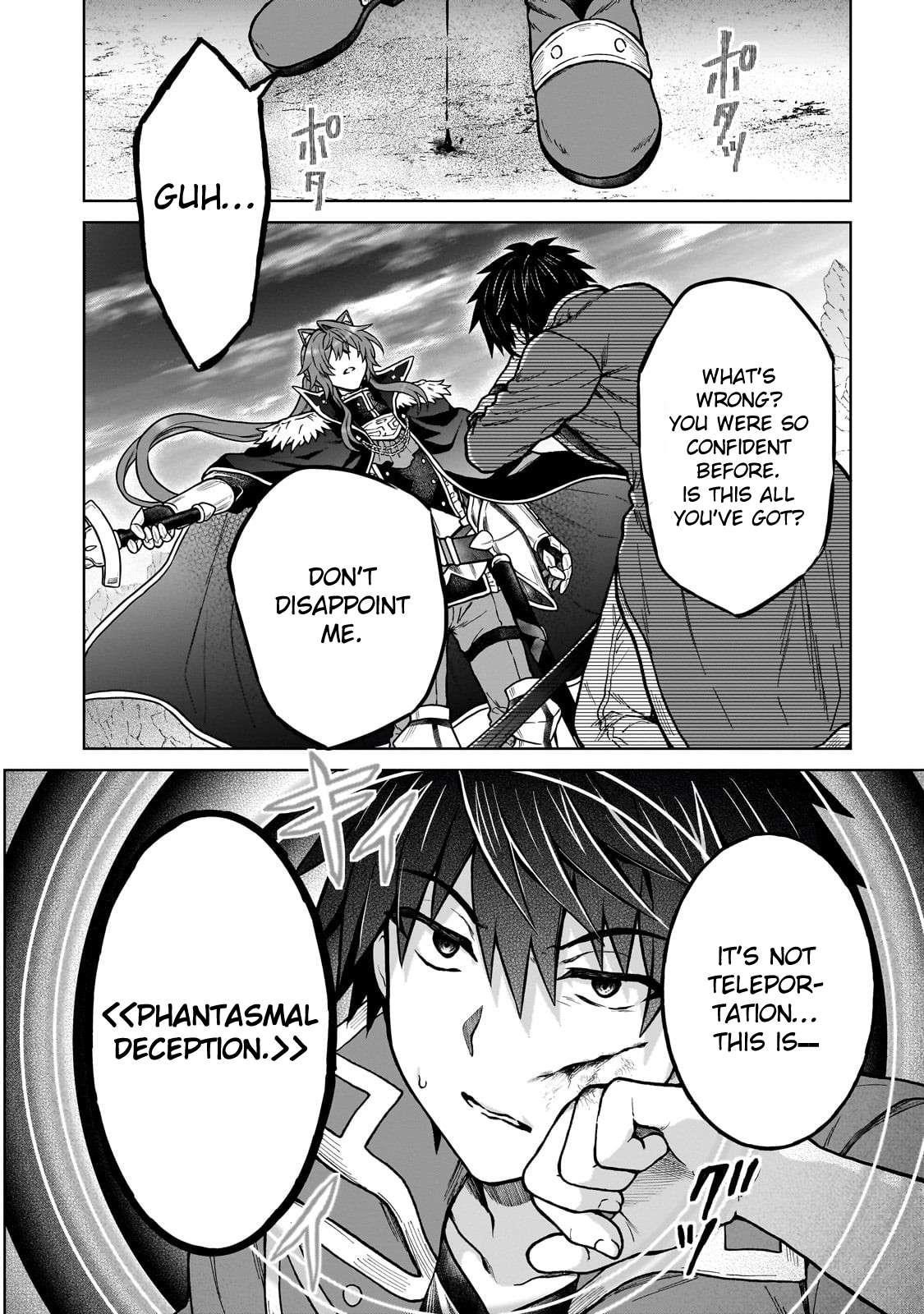I’m a D-Rank Adventurer, for Some Reason I Got Recruited Into a Hero Party, and Now the Princess Is Stalking Me Chapter 39 - Page 4 in English