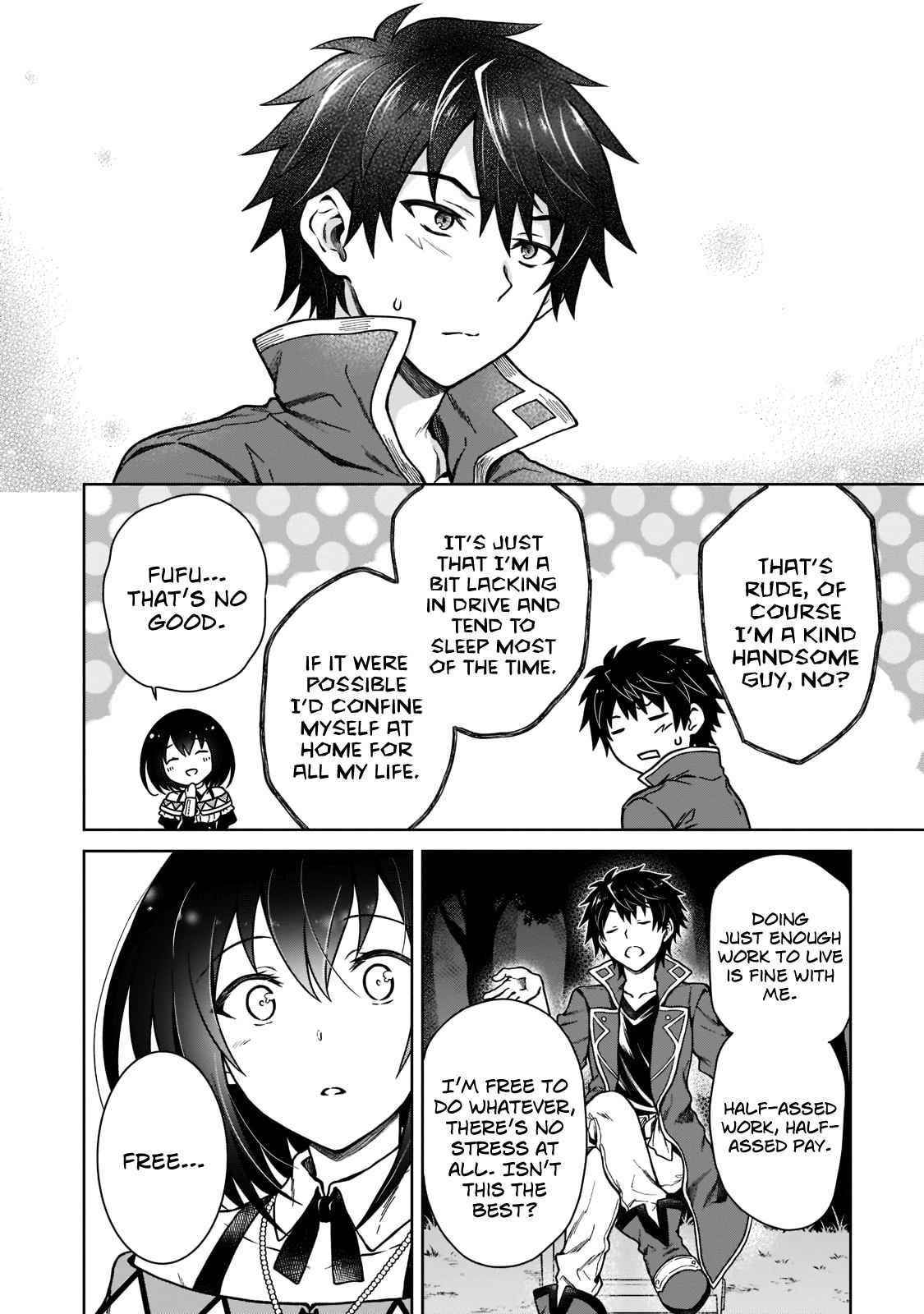 I’m a D-Rank Adventurer, for Some Reason I Got Recruited Into a Hero Party, and Now the Princess Is Stalking Me Chapter 4 - Page 16 in English
