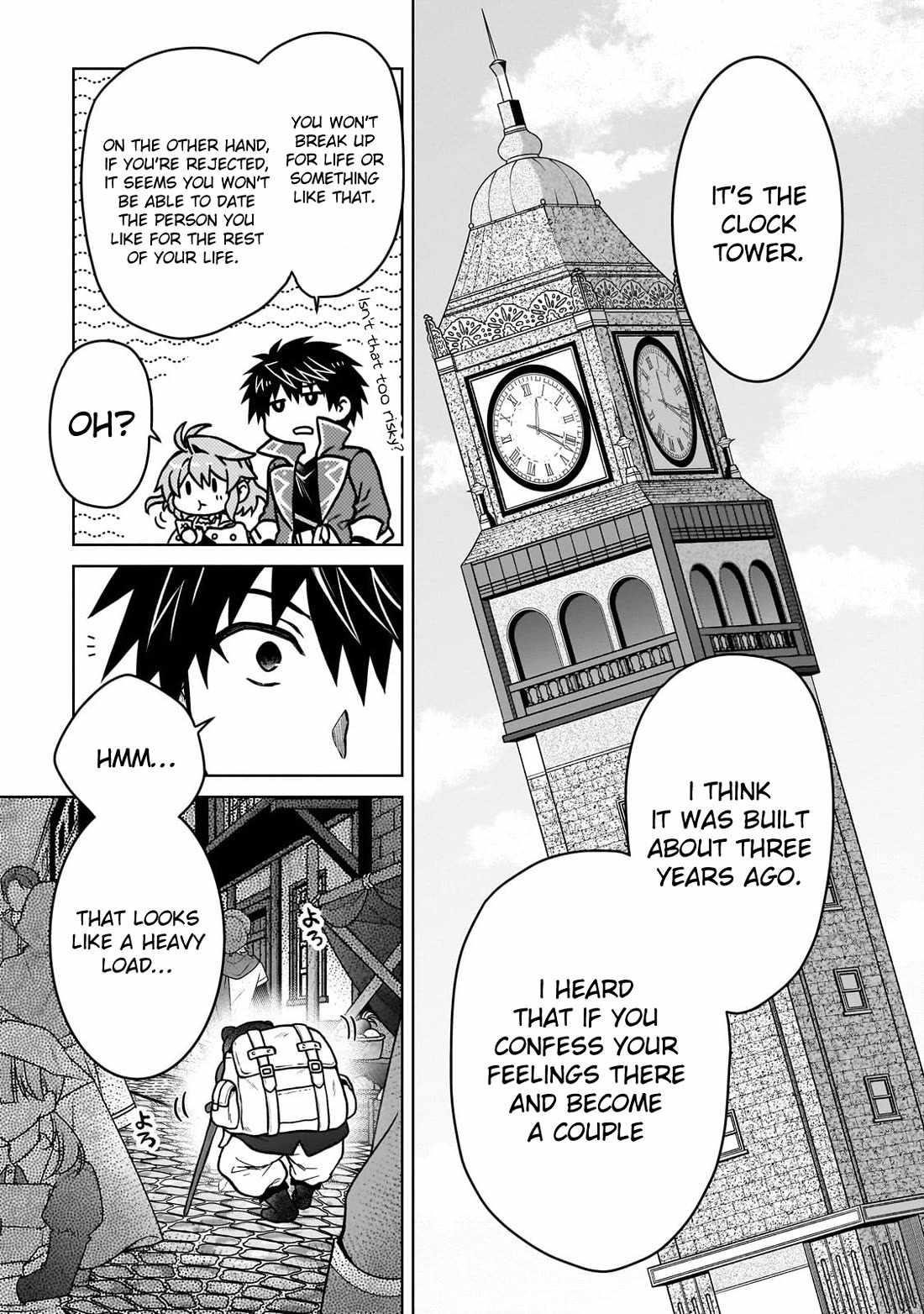 I’m a D-Rank Adventurer, for Some Reason I Got Recruited Into a Hero Party, and Now the Princess Is Stalking Me Chapter 40 - Page 17 in English