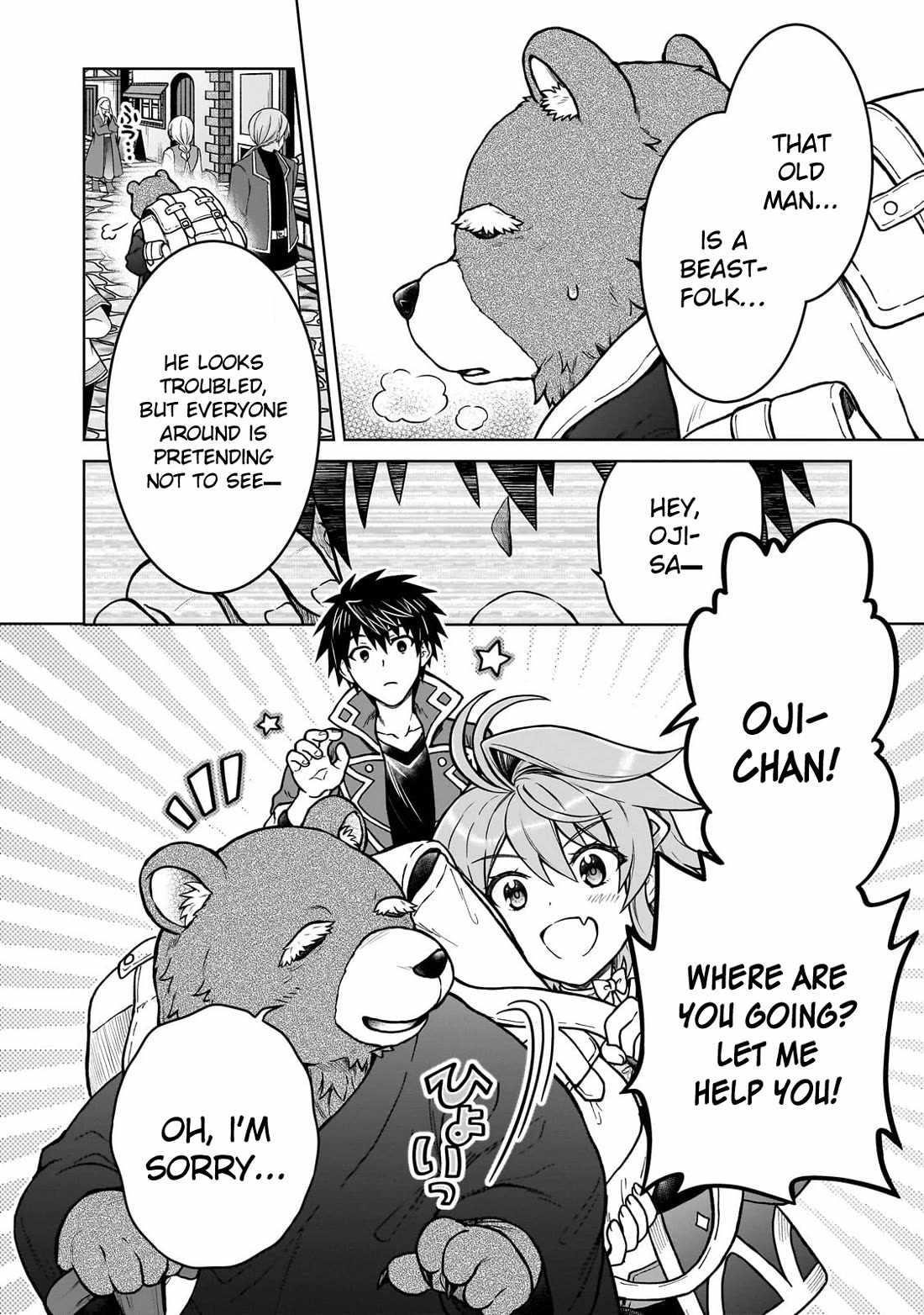 I’m a D-Rank Adventurer, for Some Reason I Got Recruited Into a Hero Party, and Now the Princess Is Stalking Me Chapter 40 - Page 18 in English