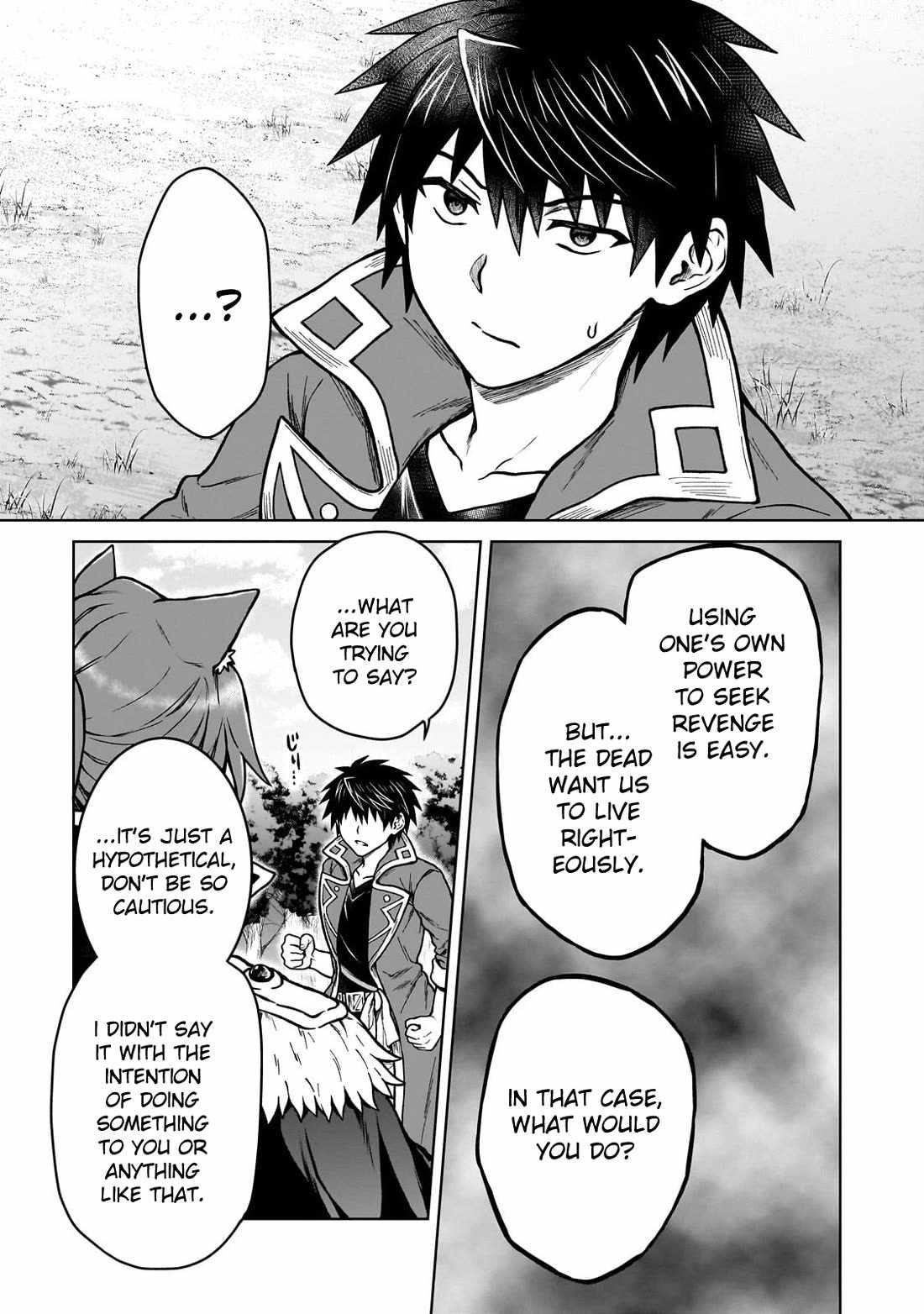 I’m a D-Rank Adventurer, for Some Reason I Got Recruited Into a Hero Party, and Now the Princess Is Stalking Me Chapter 40 - Page 5 in English