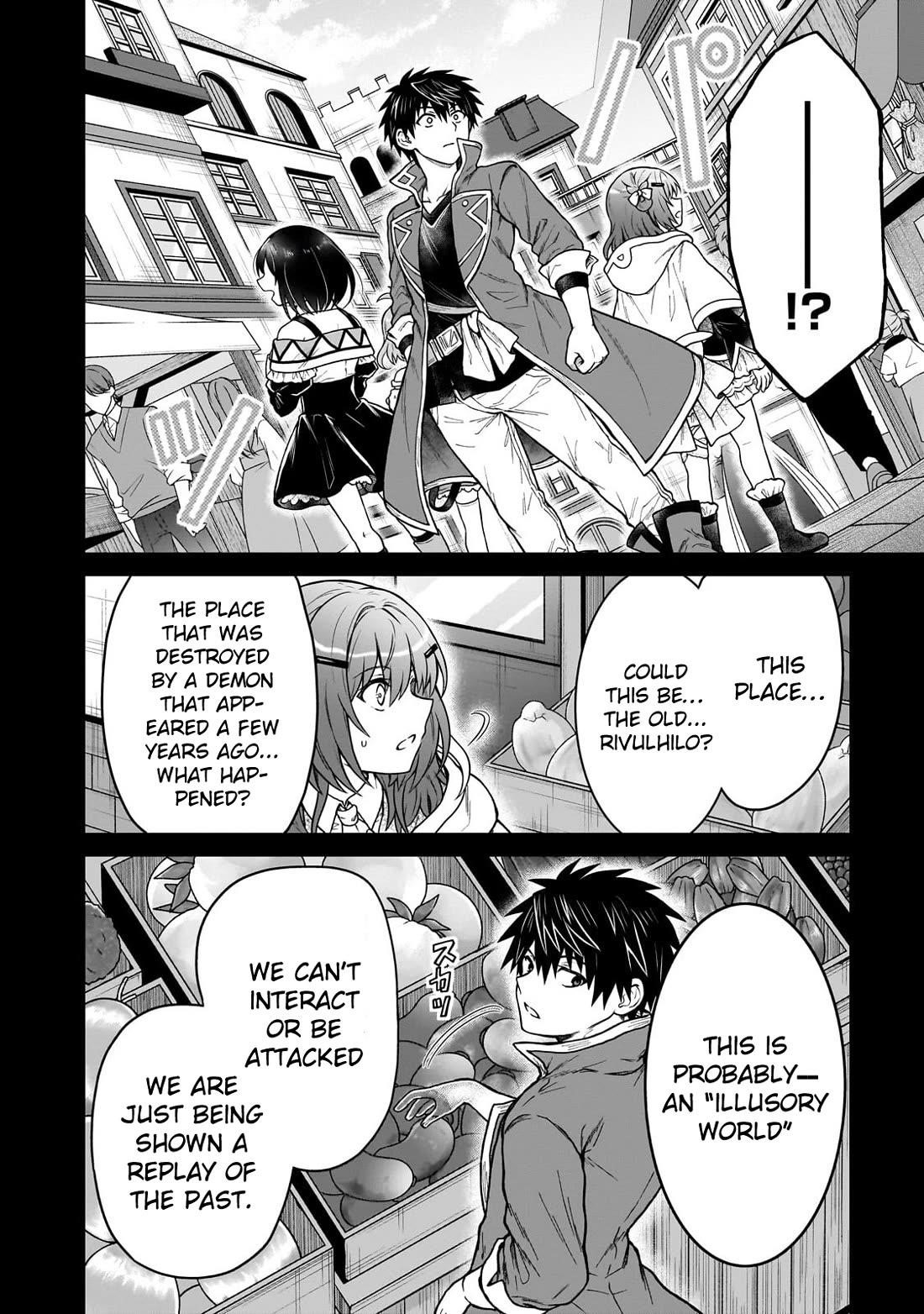 I’m a D-Rank Adventurer, for Some Reason I Got Recruited Into a Hero Party, and Now the Princess Is Stalking Me Chapter 41 - Page 20 in English