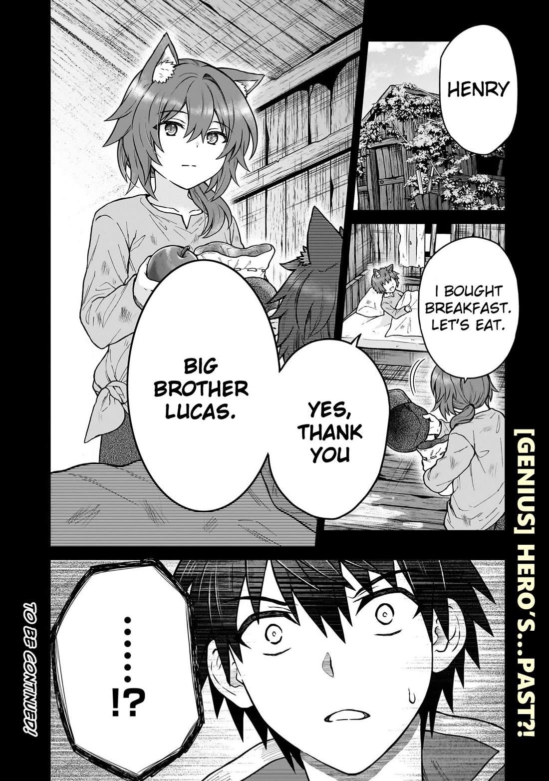 I’m a D-Rank Adventurer, for Some Reason I Got Recruited Into a Hero Party, and Now the Princess Is Stalking Me Chapter 41 - Page 22 in English