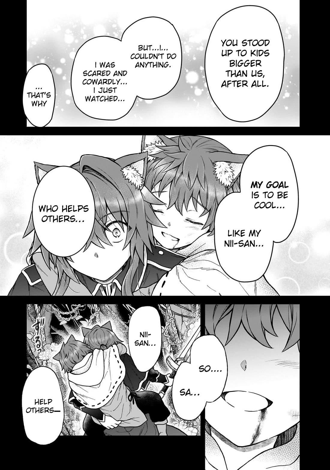 I’m a D-Rank Adventurer, for Some Reason I Got Recruited Into a Hero Party, and Now the Princess Is Stalking Me Chapter 42 - Page 11 in English