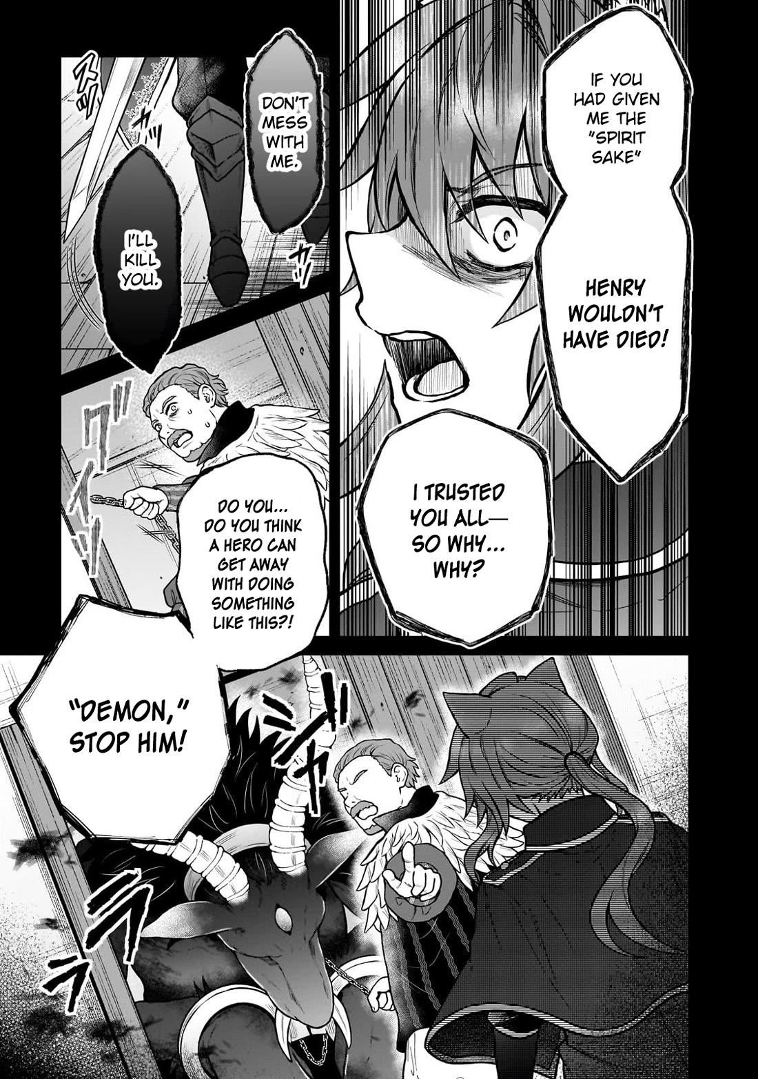 I’m a D-Rank Adventurer, for Some Reason I Got Recruited Into a Hero Party, and Now the Princess Is Stalking Me Chapter 42 - Page 15 in English