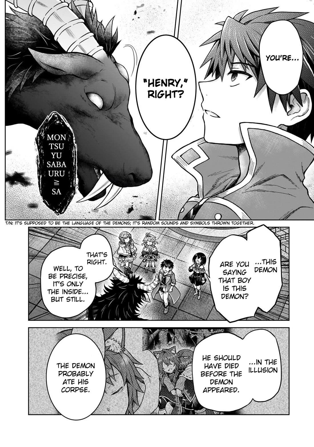 I’m a D-Rank Adventurer, for Some Reason I Got Recruited Into a Hero Party, and Now the Princess Is Stalking Me Chapter 42 - Page 20 in English