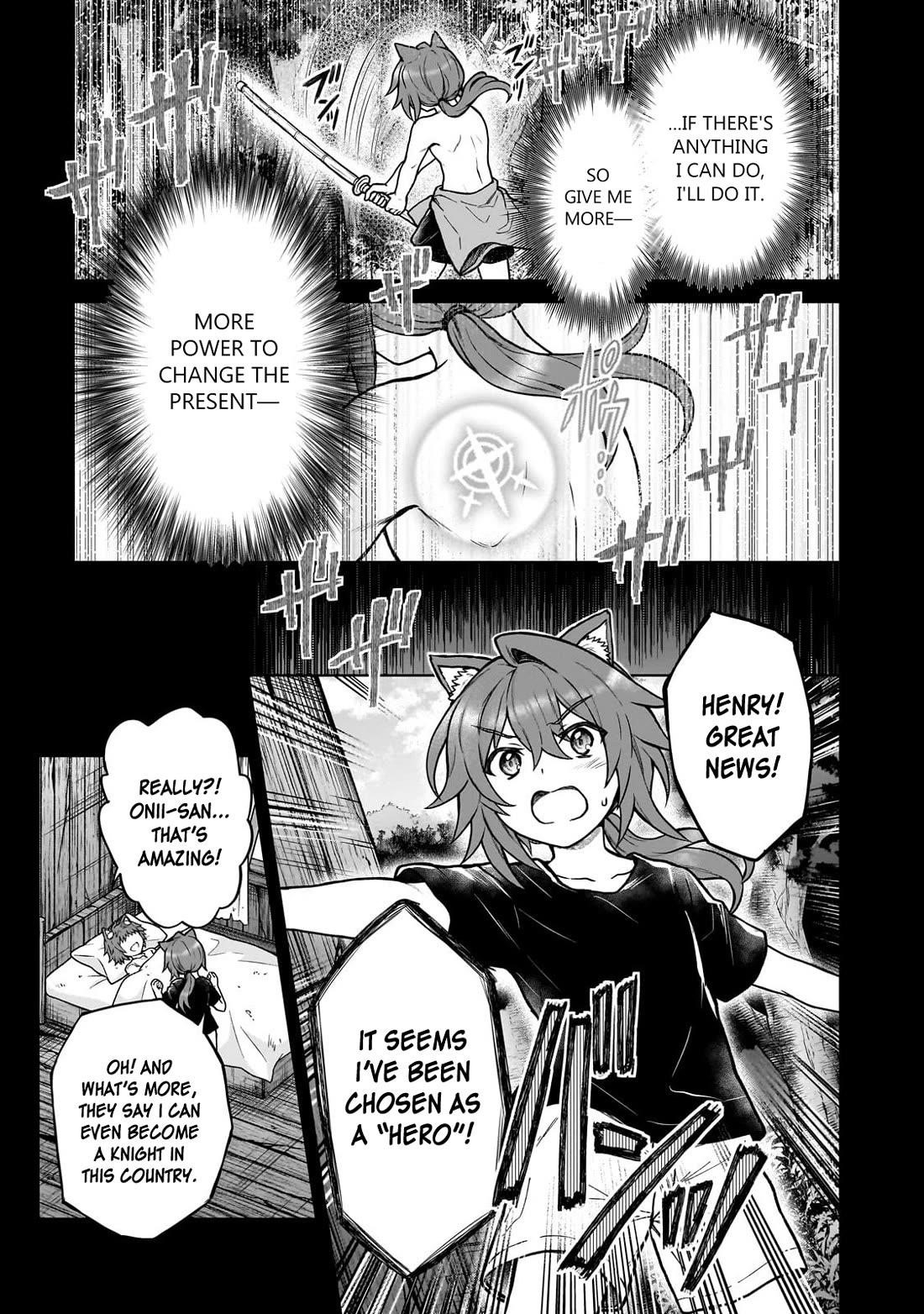 I’m a D-Rank Adventurer, for Some Reason I Got Recruited Into a Hero Party, and Now the Princess Is Stalking Me Chapter 42 - Page 3 in English