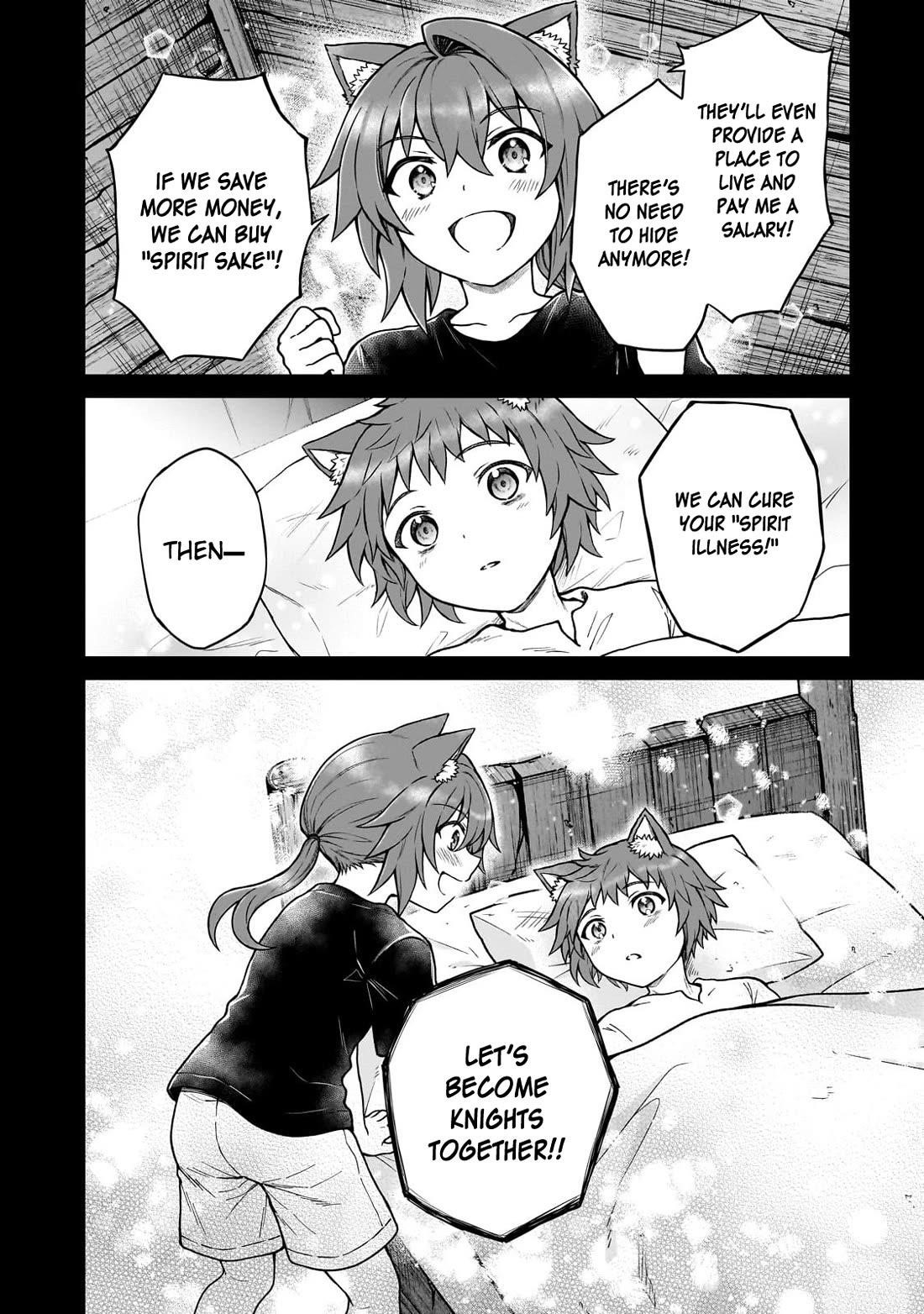 I’m a D-Rank Adventurer, for Some Reason I Got Recruited Into a Hero Party, and Now the Princess Is Stalking Me Chapter 42 - Page 4 in English