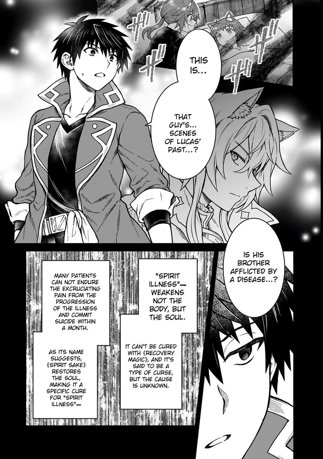 I’m a D-Rank Adventurer, for Some Reason I Got Recruited Into a Hero Party, and Now the Princess Is Stalking Me Chapter 42 - Page 5 in English