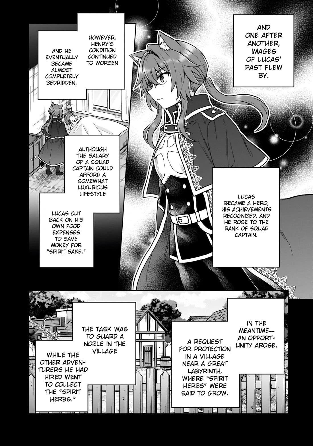 I’m a D-Rank Adventurer, for Some Reason I Got Recruited Into a Hero Party, and Now the Princess Is Stalking Me Chapter 42 - Page 6 in English