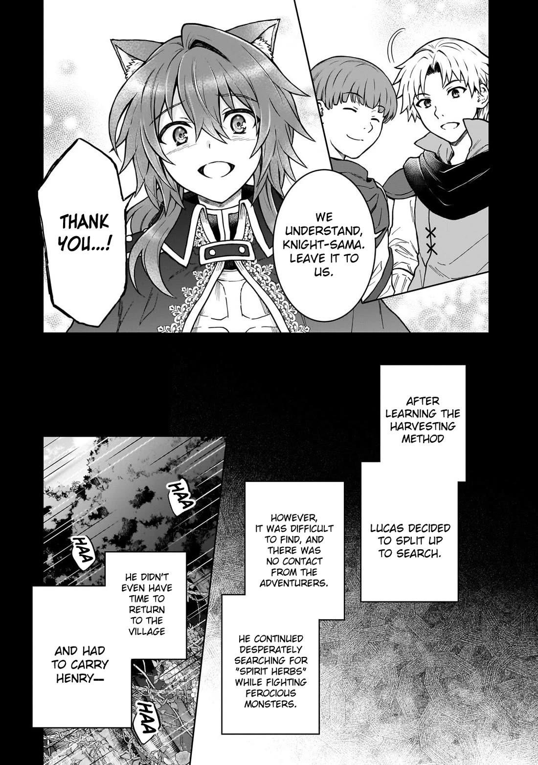 I’m a D-Rank Adventurer, for Some Reason I Got Recruited Into a Hero Party, and Now the Princess Is Stalking Me Chapter 42 - Page 9 in English