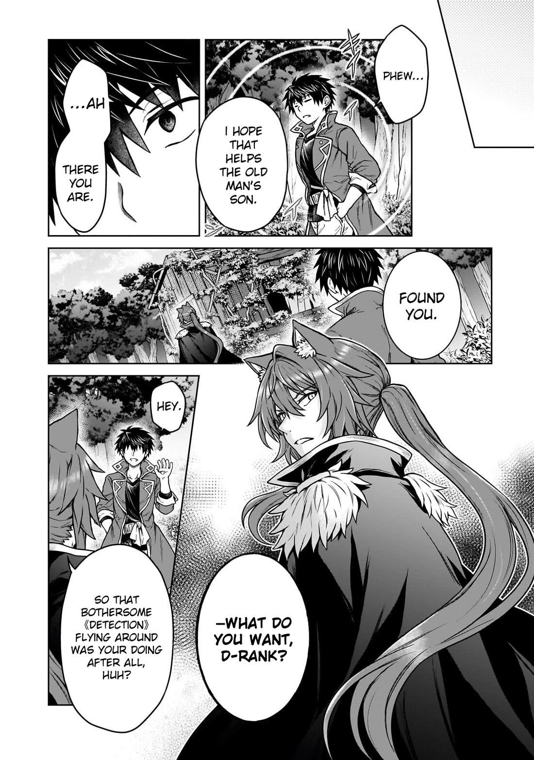 I’m a D-Rank Adventurer, for Some Reason I Got Recruited Into a Hero Party, and Now the Princess Is Stalking Me Chapter 43 - Page 13 in English
