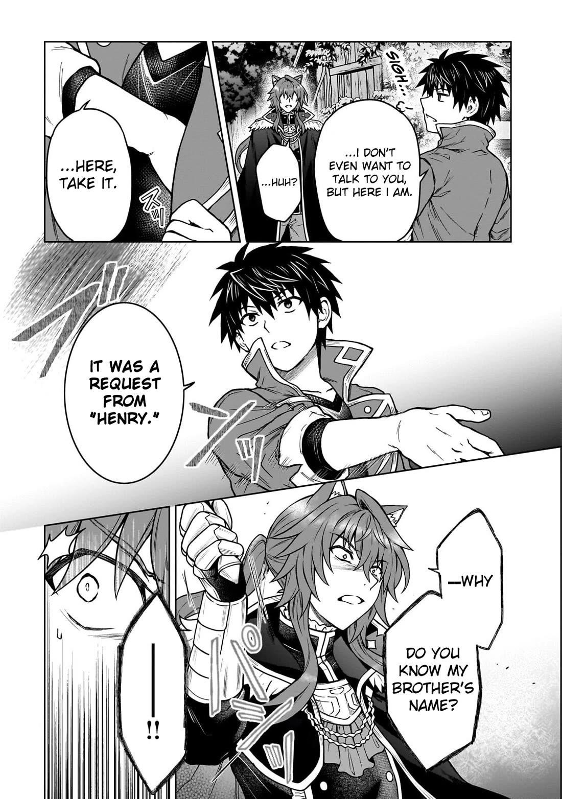 I’m a D-Rank Adventurer, for Some Reason I Got Recruited Into a Hero Party, and Now the Princess Is Stalking Me Chapter 43 - Page 14 in English