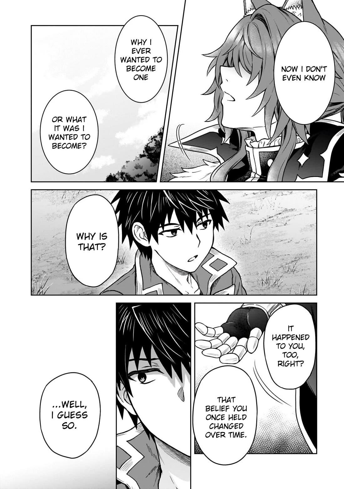 I’m a D-Rank Adventurer, for Some Reason I Got Recruited Into a Hero Party, and Now the Princess Is Stalking Me Chapter 43 - Page 19 in English