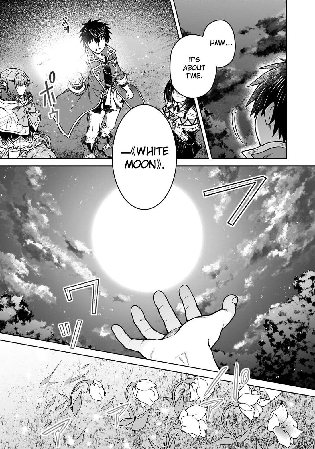 I’m a D-Rank Adventurer, for Some Reason I Got Recruited Into a Hero Party, and Now the Princess Is Stalking Me Chapter 43 - Page 5 in English