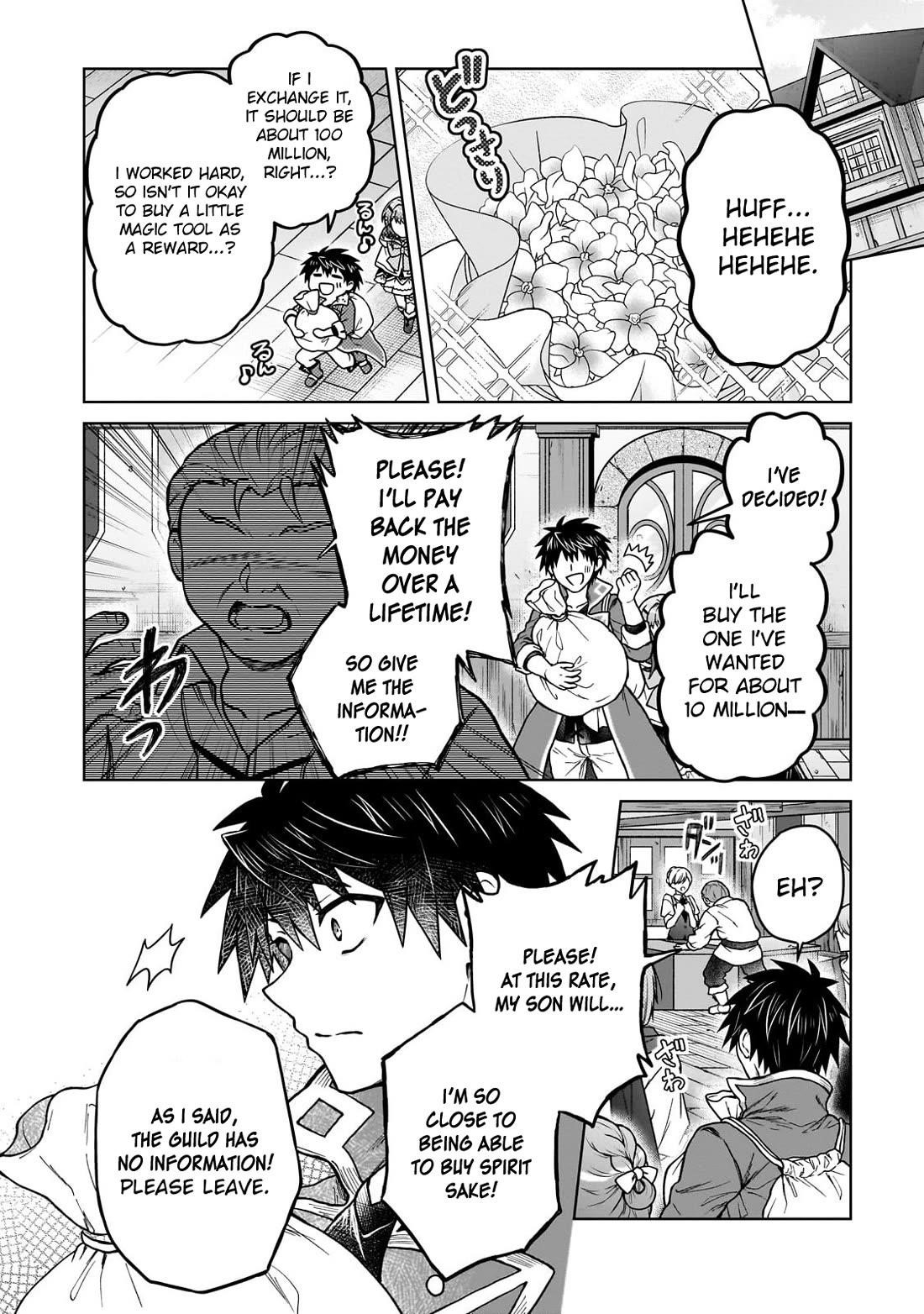 I’m a D-Rank Adventurer, for Some Reason I Got Recruited Into a Hero Party, and Now the Princess Is Stalking Me Chapter 43 - Page 9 in English