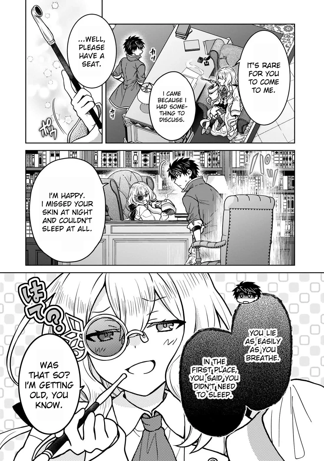 I’m a D-Rank Adventurer, for Some Reason I Got Recruited Into a Hero Party, and Now the Princess Is Stalking Me Chapter 44 - Page 17 in English