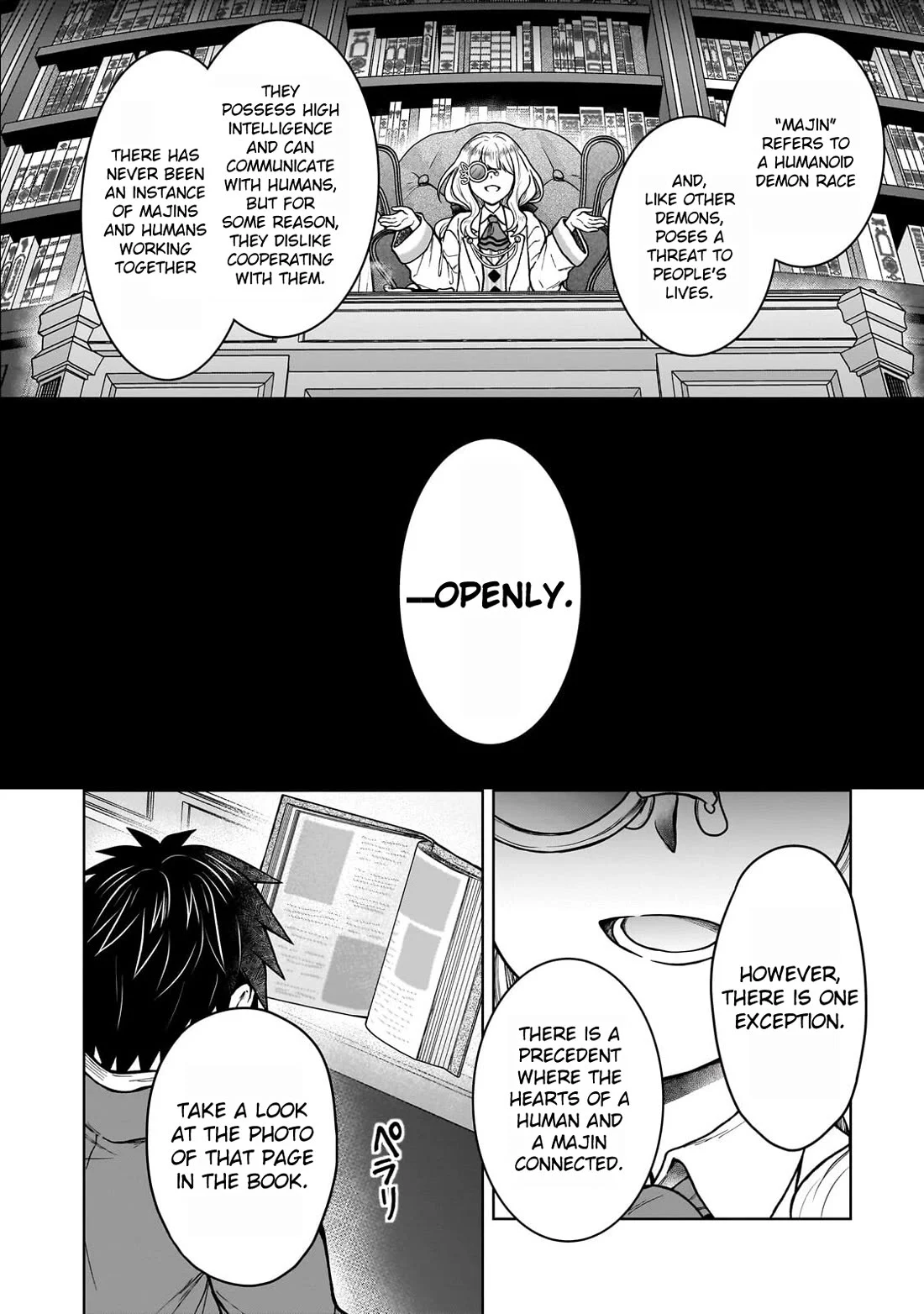 I’m a D-Rank Adventurer, for Some Reason I Got Recruited Into a Hero Party, and Now the Princess Is Stalking Me Chapter 44 - Page 22 in English