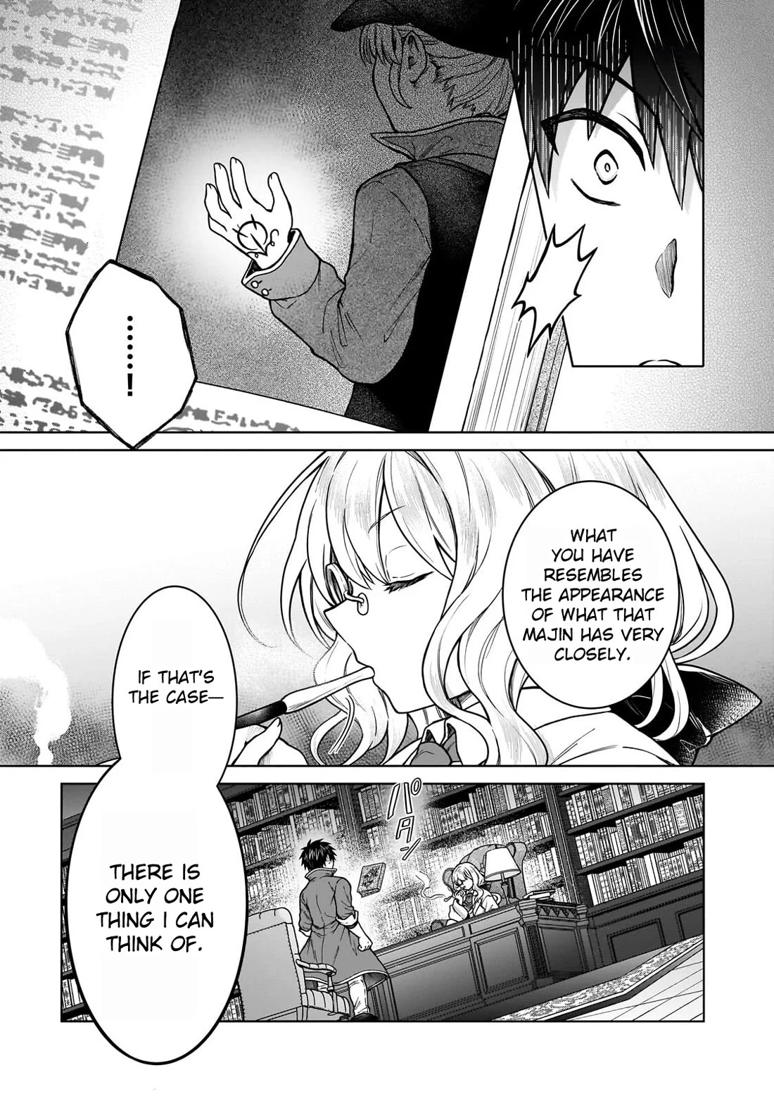 I’m a D-Rank Adventurer, for Some Reason I Got Recruited Into a Hero Party, and Now the Princess Is Stalking Me Chapter 44 - Page 23 in English