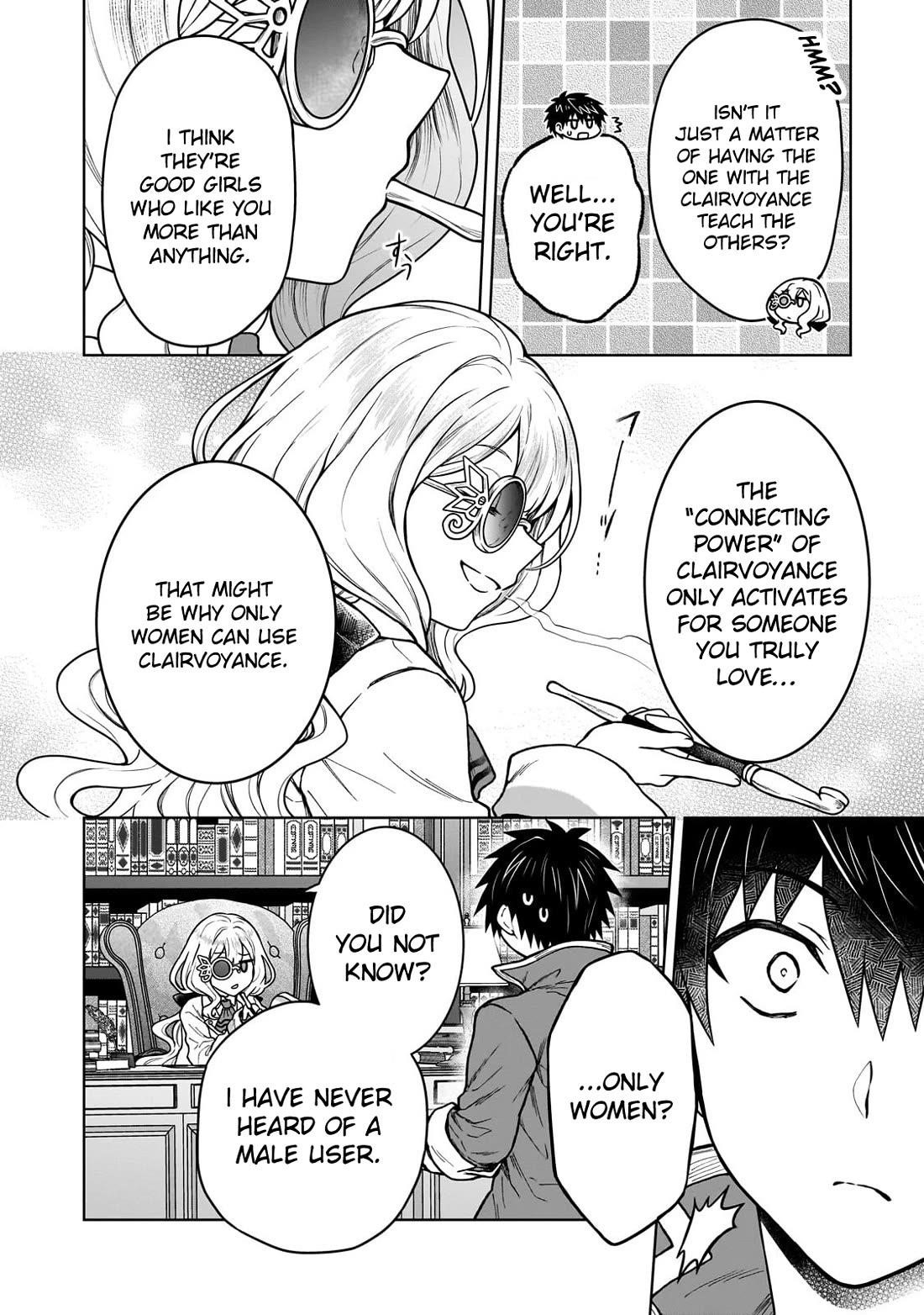 I’m a D-Rank Adventurer, for Some Reason I Got Recruited Into a Hero Party, and Now the Princess Is Stalking Me Chapter 45 - Page 10 in English