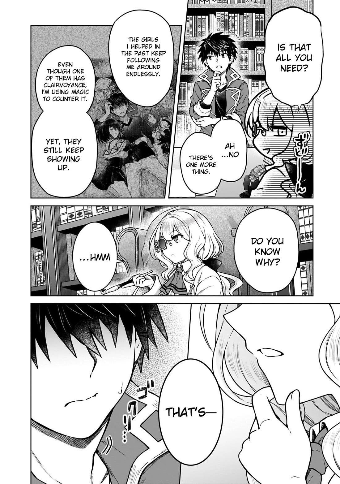 I’m a D-Rank Adventurer, for Some Reason I Got Recruited Into a Hero Party, and Now the Princess Is Stalking Me Chapter 45 - Page 4 in English