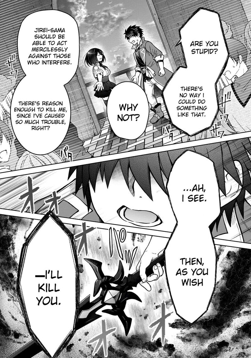 I’m a D-Rank Adventurer, for Some Reason I Got Recruited Into a Hero Party, and Now the Princess Is Stalking Me Chapter 46 - Page 13 in English