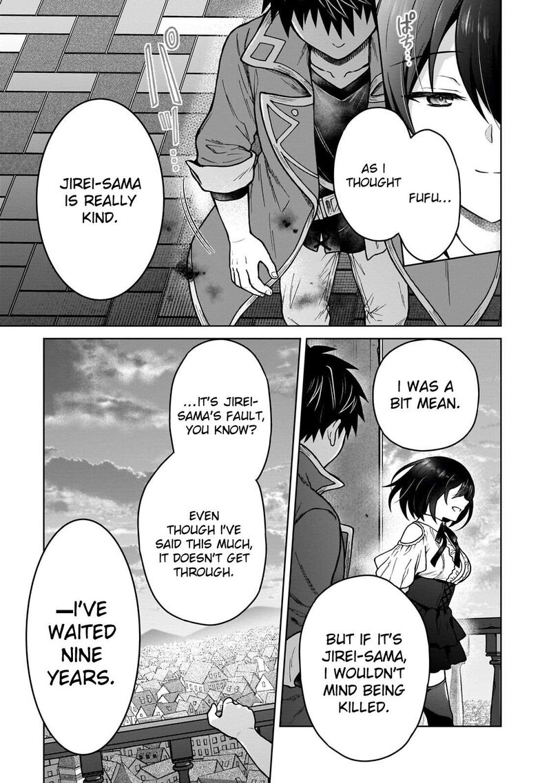I’m a D-Rank Adventurer, for Some Reason I Got Recruited Into a Hero Party, and Now the Princess Is Stalking Me Chapter 46 - Page 15 in English