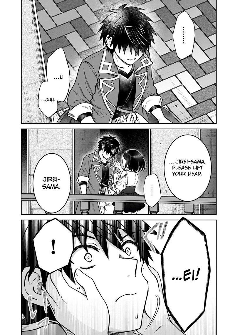 I’m a D-Rank Adventurer, for Some Reason I Got Recruited Into a Hero Party, and Now the Princess Is Stalking Me Chapter 46 - Page 17 in English
