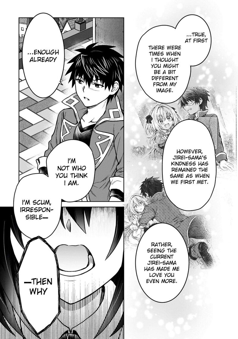 I’m a D-Rank Adventurer, for Some Reason I Got Recruited Into a Hero Party, and Now the Princess Is Stalking Me Chapter 46 - Page 3 in English