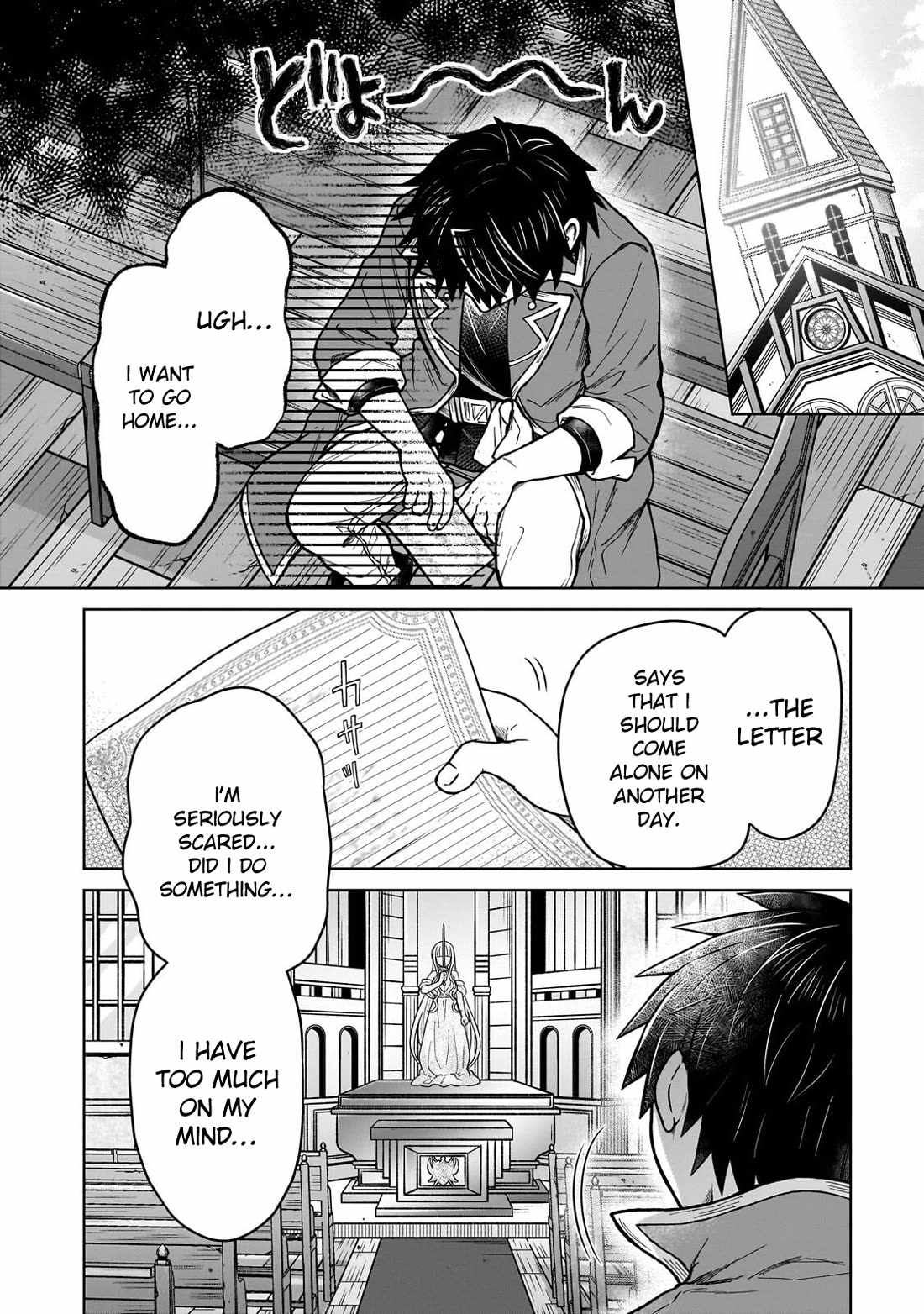I’m a D-Rank Adventurer, for Some Reason I Got Recruited Into a Hero Party, and Now the Princess Is Stalking Me Chapter 47 - Page 14 in English