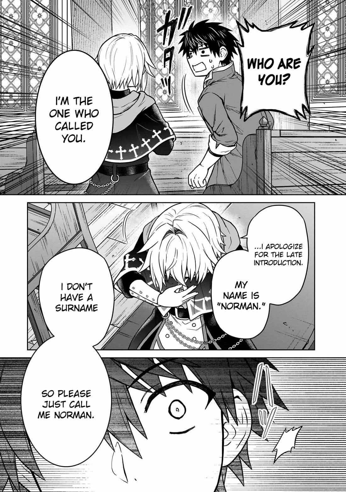 I’m a D-Rank Adventurer, for Some Reason I Got Recruited Into a Hero Party, and Now the Princess Is Stalking Me Chapter 47 - Page 19 in English