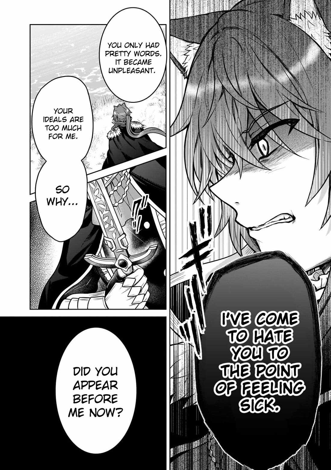 I’m a D-Rank Adventurer, for Some Reason I Got Recruited Into a Hero Party, and Now the Princess Is Stalking Me Chapter 47 - Page 4 in English
