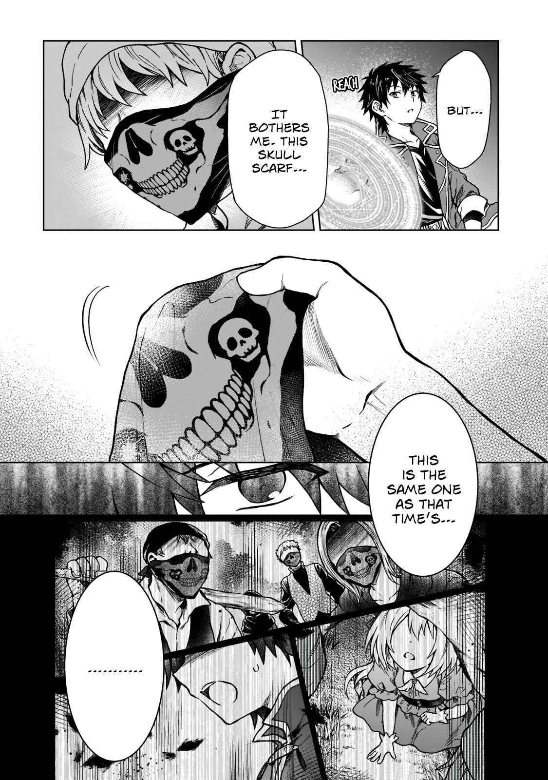 I’m a D-Rank Adventurer, for Some Reason I Got Recruited Into a Hero Party, and Now the Princess Is Stalking Me Chapter 5 - Page 18 in English