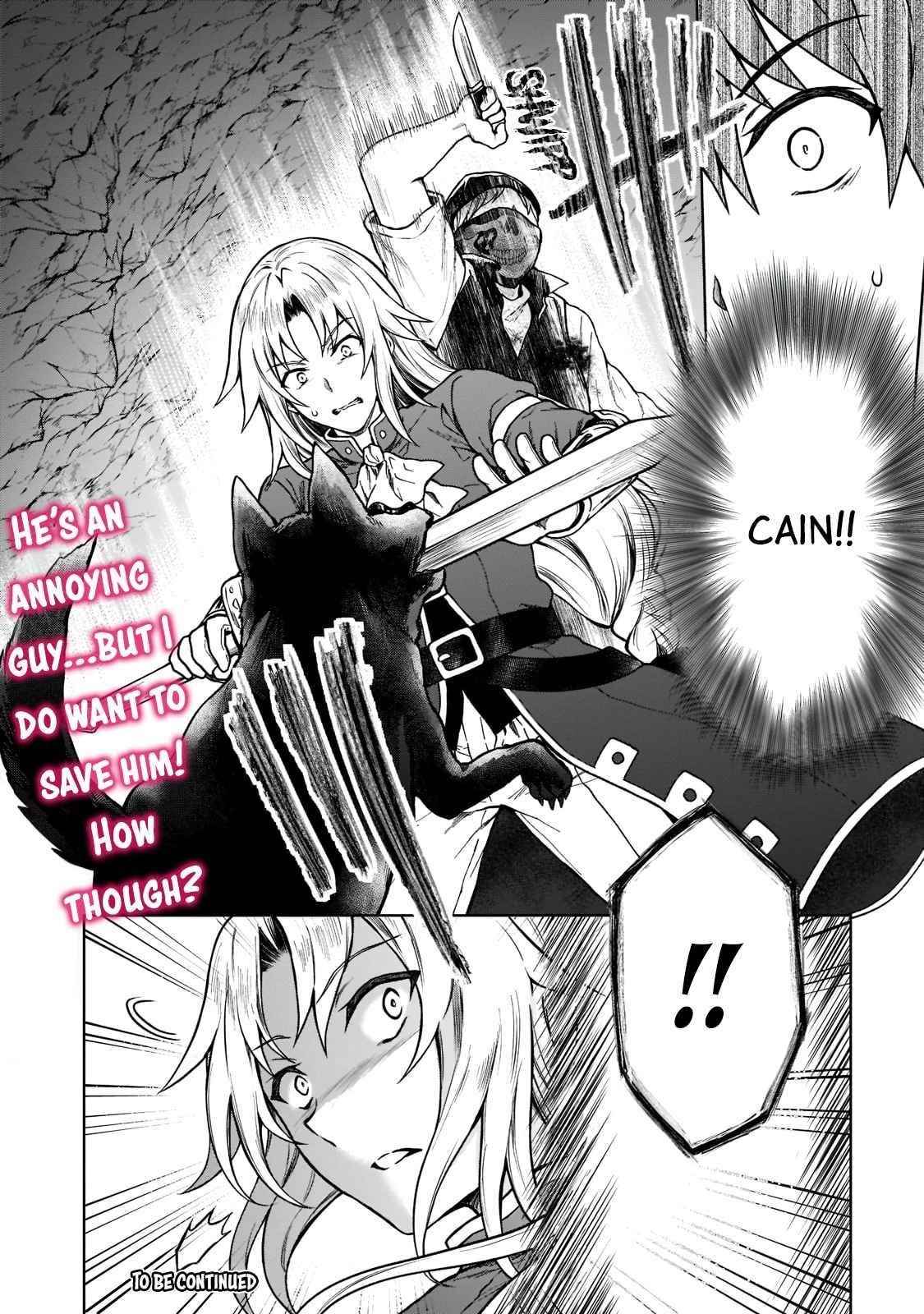 I’m a D-Rank Adventurer, for Some Reason I Got Recruited Into a Hero Party, and Now the Princess Is Stalking Me Chapter 5 - Page 21 in English