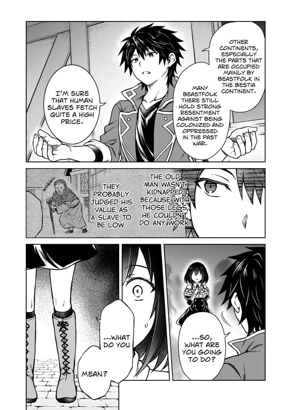 I’m a D-Rank Adventurer, for Some Reason I Got Recruited Into a Hero Party, and Now the Princess Is Stalking Me Chapter 5 - Page 4 in English