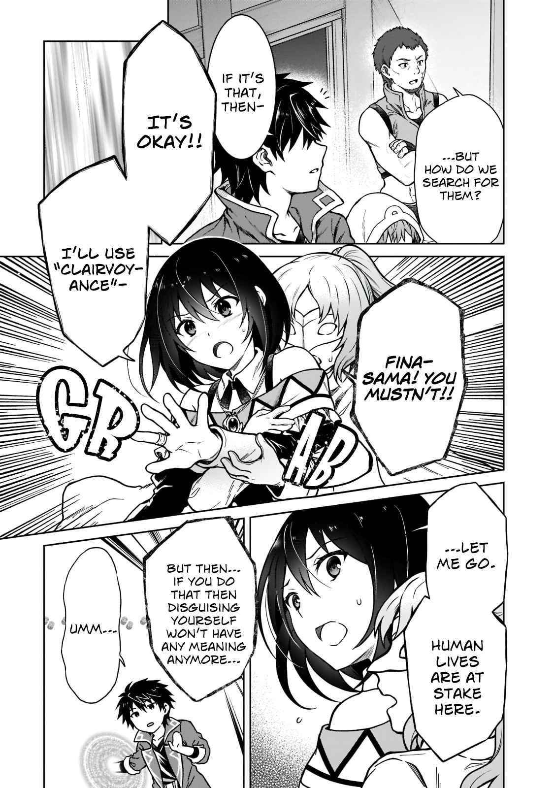 I’m a D-Rank Adventurer, for Some Reason I Got Recruited Into a Hero Party, and Now the Princess Is Stalking Me Chapter 5 - Page 7 in English