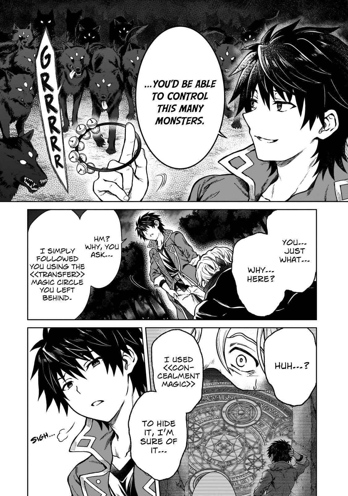 I’m a D-Rank Adventurer, for Some Reason I Got Recruited Into a Hero Party, and Now the Princess Is Stalking Me Chapter 6 - Page 11 in English