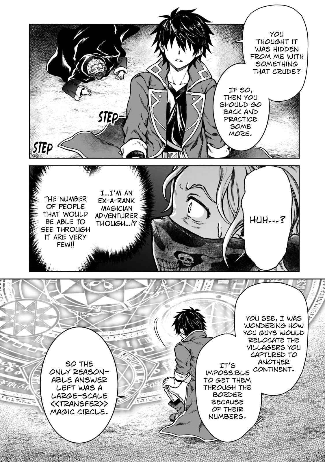I’m a D-Rank Adventurer, for Some Reason I Got Recruited Into a Hero Party, and Now the Princess Is Stalking Me Chapter 6 - Page 12 in English