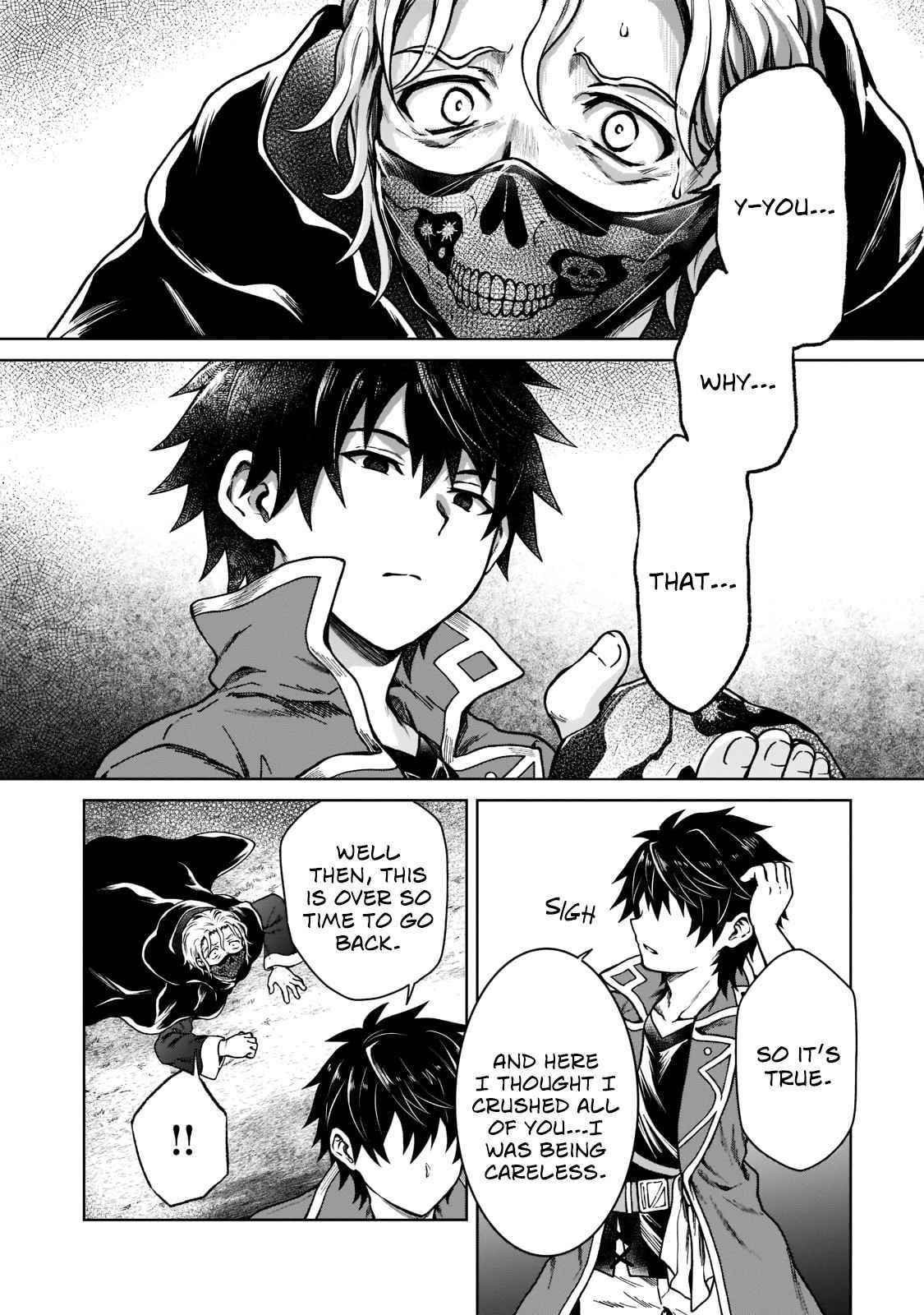 I’m a D-Rank Adventurer, for Some Reason I Got Recruited Into a Hero Party, and Now the Princess Is Stalking Me Chapter 6 - Page 14 in English