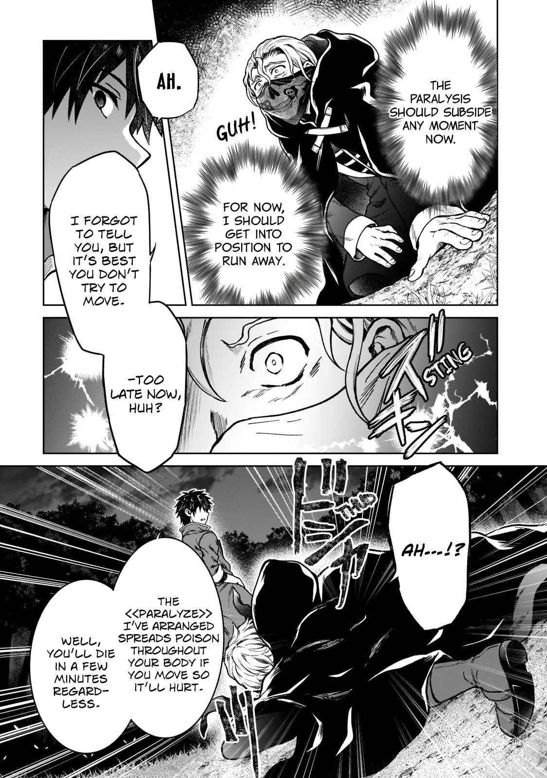 I’m a D-Rank Adventurer, for Some Reason I Got Recruited Into a Hero Party, and Now the Princess Is Stalking Me Chapter 6 - Page 15 in English