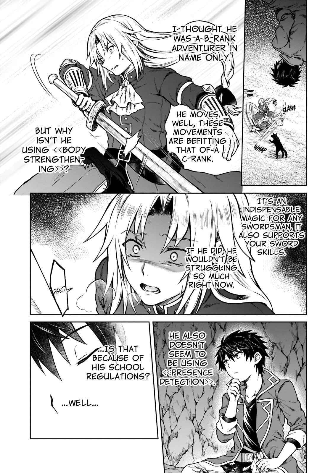 I’m a D-Rank Adventurer, for Some Reason I Got Recruited Into a Hero Party, and Now the Princess Is Stalking Me Chapter 6 - Page 4 in English