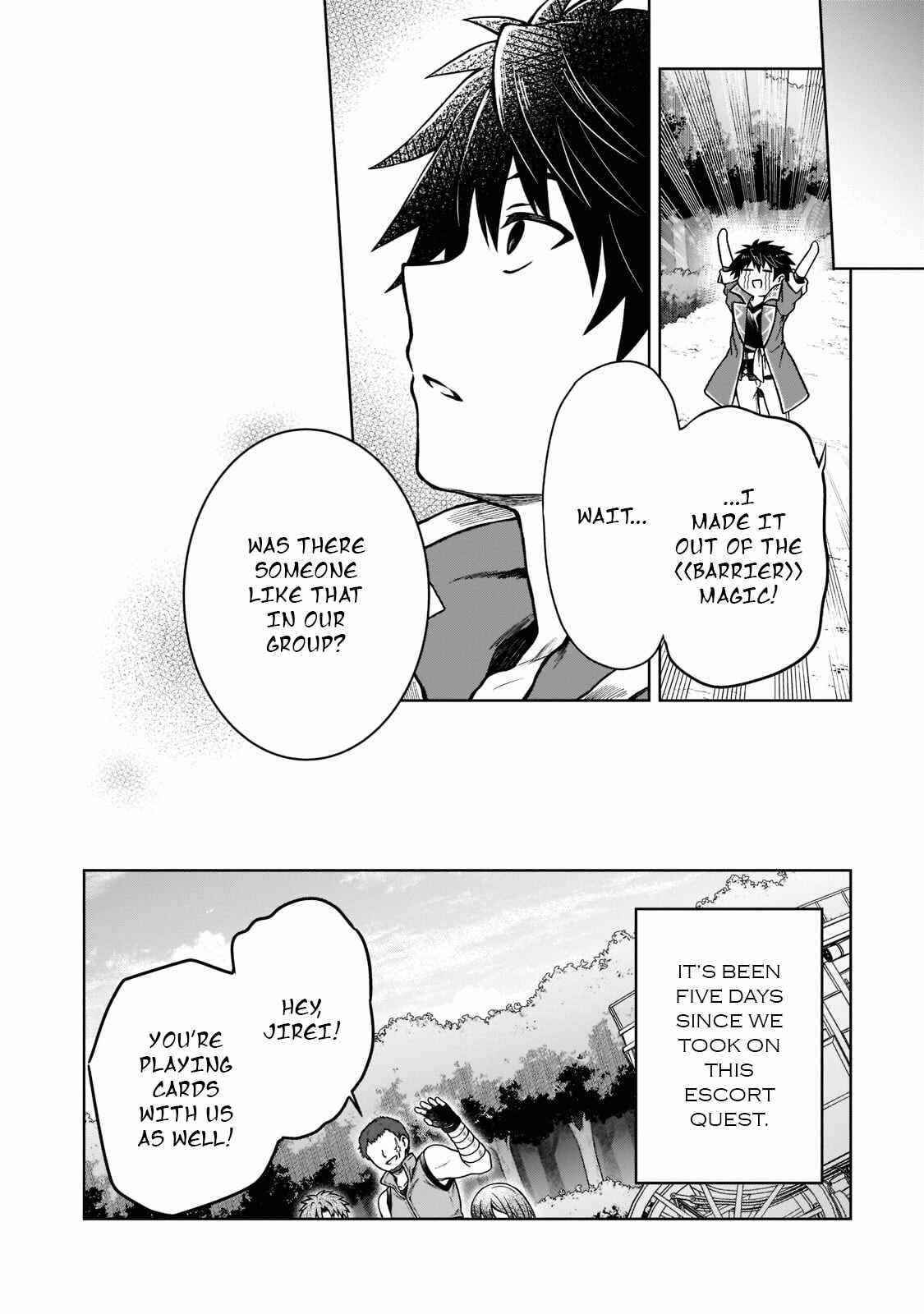 I’m a D-Rank Adventurer, for Some Reason I Got Recruited Into a Hero Party, and Now the Princess Is Stalking Me Chapter 8 - Page 19 in English