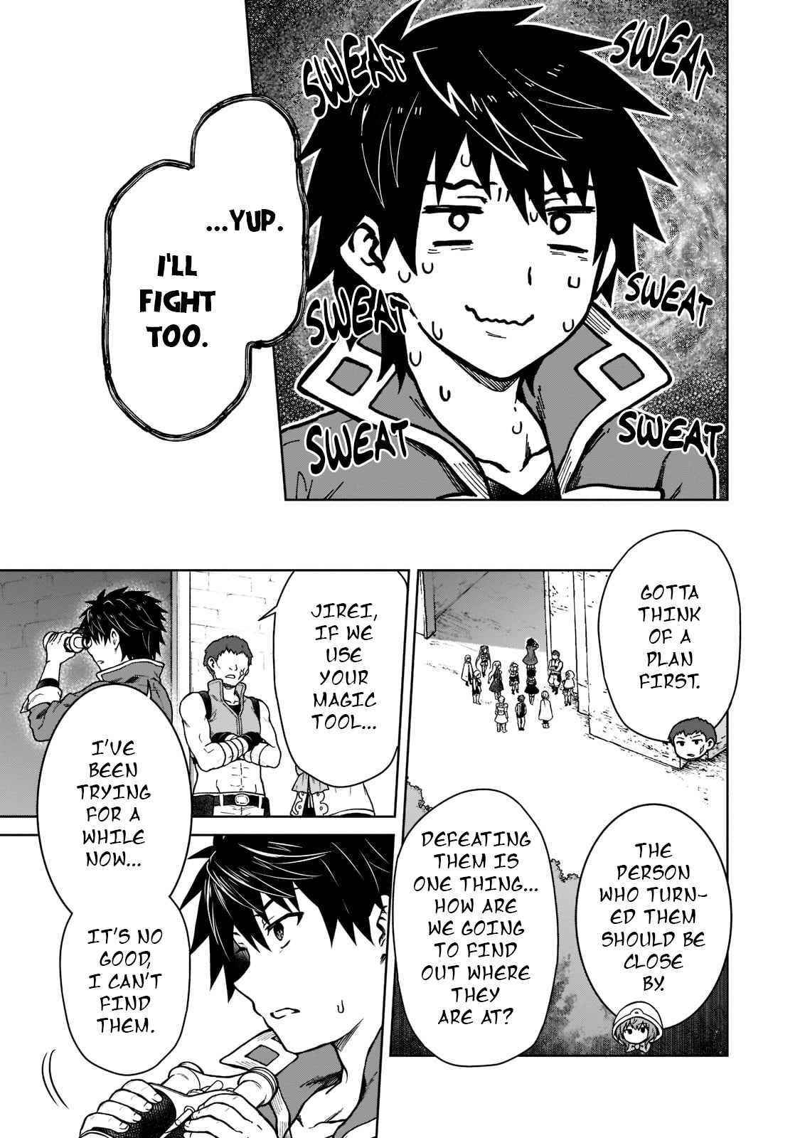 I’m a D-Rank Adventurer, for Some Reason I Got Recruited Into a Hero Party, and Now the Princess Is Stalking Me Chapter 9 - Page 11 in English