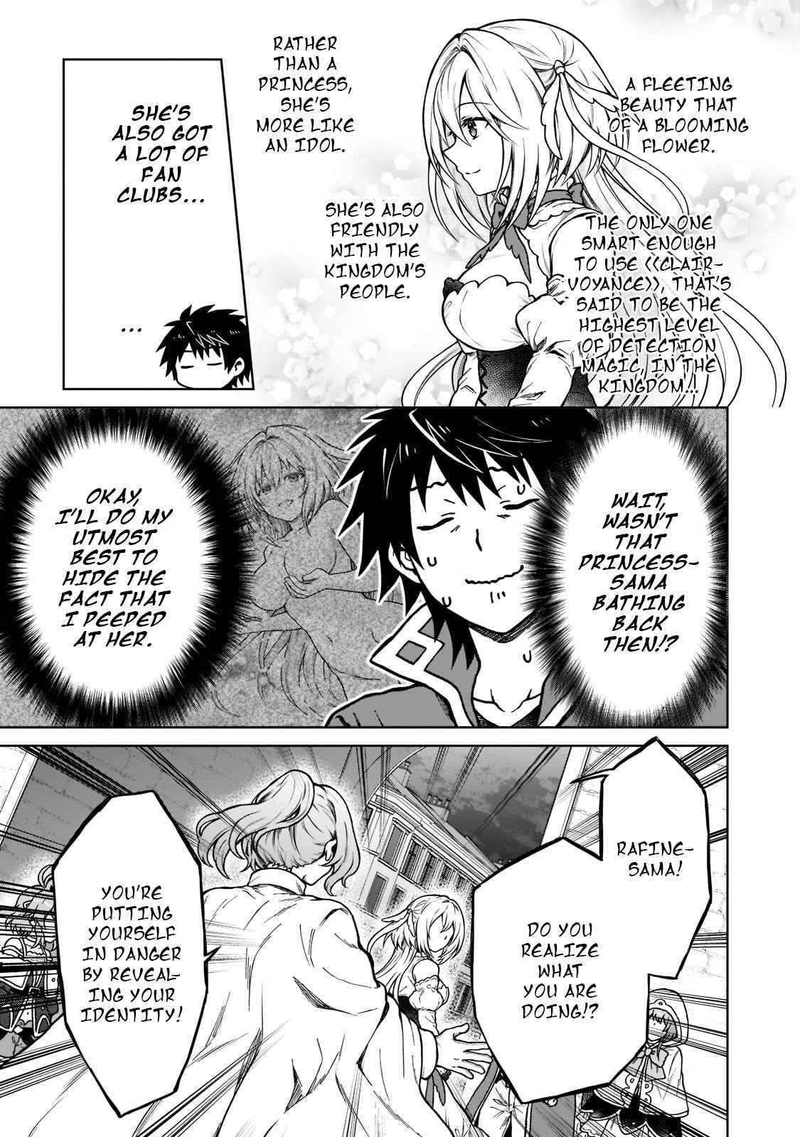 I’m a D-Rank Adventurer, for Some Reason I Got Recruited Into a Hero Party, and Now the Princess Is Stalking Me Chapter 9 - Page 16 in English